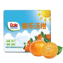都乐Dole 沃柑5斤尝鲜分享彩箱装 单果90g香甜多汁 源头直发 包邮