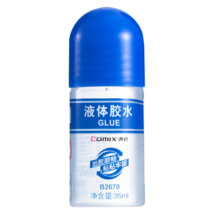 齐心 Comix 液体胶水 35ml