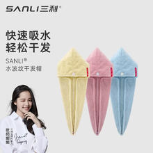 SANLI 干发帽女超强吸水速干加厚干发巾包头毛巾洗头发浴帽 水蓝+墨灰