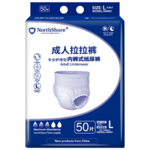NORTHSHORE 成人拉拉裤 老年人专用尿不湿 L码50片