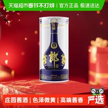 限移动端：郎酒 青花郎 53%vol 酱香型白酒