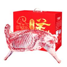 滩羊鲜生 宁夏滩羊肉 半只羊 10斤分割