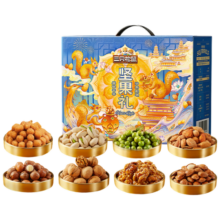 三只松鼠 坚果礼盒 2136g 零食礼包 松子夏威夷果 年货春节团购送礼
