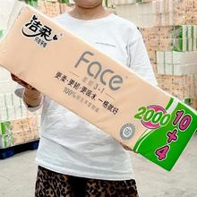 洁柔 新年洁柔卷纸2000g14卷4层粉face无芯加厚家用宿舍厕所纸卫生纸巾