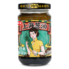 仲景 上海葱油拌面酱 230g 不辣 葱油汁炸酱面条酱