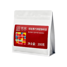 萄客 CRUCL 熔岩黑巧咖啡豆 200g 中深度烘焙 现磨醇香