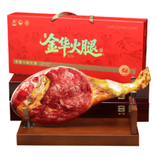 皇中皇 正宗金华火腿 4.1斤整腿分割 浙江特产 年货礼盒