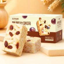 三只松鼠 坚果奶盖沙琪玛 500g