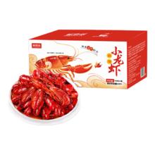 鲜京采 麻辣小龙虾 3-5钱/只 60-77只 3盒4.2斤 净虾2.31斤 加热即食