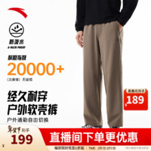 安踏大地之壳3.0 | 秋冬季水壳加绒加厚户外长裤男士梭织防泼水软壳裤 升级防泼水耐磨软壳裤枯松绿6501-3 L