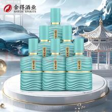 舍得 品味大师晏 浓香型白酒 52度 500ml*6盒 整箱装