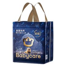 babycare 皇室狮子王国系列 纸尿裤 L20片