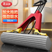 美丽雅 家用免手洗胶棉拖把 38cm