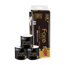 洁柔有芯卷纸 黑Face4层200克*10卷 厚韧耐用 卫生纸卷筒纸纸巾
