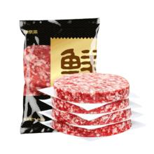 鲜京采 谷饲牛肉汉堡饼 1.44kg（12片） 牛肉馅 学生早餐