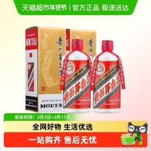 限移动端：茅台 飞天 53度 酱香型 500ml*2瓶