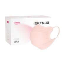 维德 医用外科口罩一次性 50只/盒