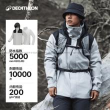 迪卡侬 travel100 三合一冲锋衣 324152