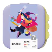 美乐童年 儿童拼图可收纳夜光 魔法学院 2副372片