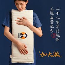 盐婆婆 加大电热海盐理疗袋艾灸粗盐热敷包艾草颈肩腰膝盖全身通用