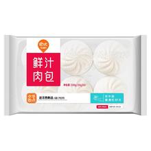 京东PLUS：巴比 鲜汁肉包 300g*2包 12只