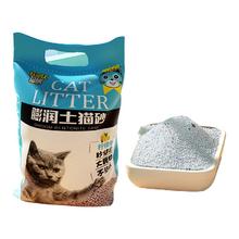 瓜洲牧 膨润土猫砂10斤