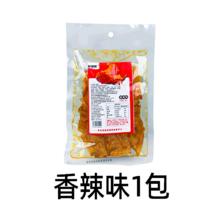 绘盒 誉湘源手撕豆皮大辣片 42g*1袋