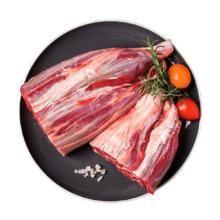 限移动端、京东百亿补贴：大庄园 精品牛腱子 1kg