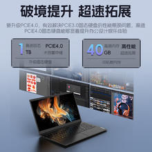联想 笔记本电脑游戏电竞本 2026 满血RTX5060独显可选 高性能悦轻薄本大建模CAD设计 i