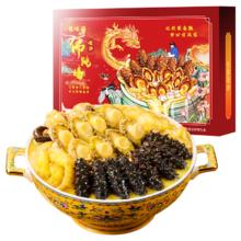 京东PLUS、移动端、京东百亿补贴：龙味福 正宗金汤佛跳墙 海参鲍鱼8参8鲍8虾仁 1680g