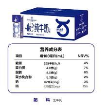 Ones Member 4.0g蛋白全脂纯牛奶 200ml*30盒*1箱 拍2件