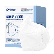 金士达 N95级成人医用防护口罩一次性口罩3d立体口罩防病菌灭菌级独立装 耳挂式30只/盒*1盒