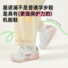 基诺浦 宝学步鞋春季婴儿软底