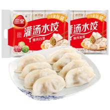 再降价、plus会员：三全 灌汤系列饺子 2kg（约108只）*3件