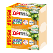 立白 天然椰油洗衣皂 205g*4块