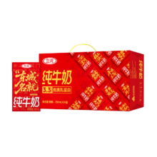 三元 特品全脂纯牛奶 250ml 24盒