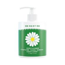 COCOLOUIS 凡士林洋甘菊护手霜500g滋润保湿补水大容量按压式大瓶防干不油腻男女