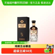 古井贡酒 轻度古7 26%vol 浓香型白酒 500ml*1瓶
