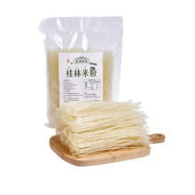花桥荣记 桂林干米粉 3000g【6斤装】