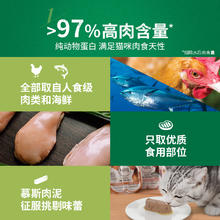 Nutro 一分为二进口猫主食罐头*22盒