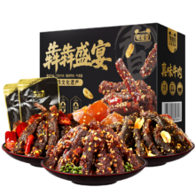 需首购:蜀道香 犇犇盛宴 牛肉干肉脯400g