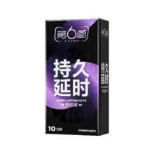 第六感 持久延时 颗粒情趣套10只
