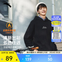 10点：安踏 连帽加绒卫衣 男女同款 多色可选