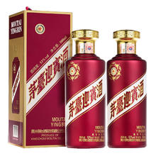 MOUTAI 茅台 紫迎宾酒 53° 酱香型 500ml 2瓶