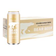 再降价：豪铂熊 金小麦白啤酒500ml*24听 整箱装