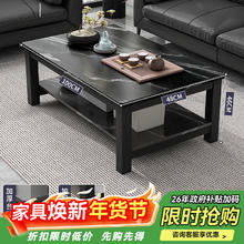 修乐 茶几 客厅家用茶桌 100cm 黑纹理+黑架