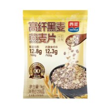需换购：西麦 高纤黑麦燕麦片 1000g 即食营养早餐冲饮麦片