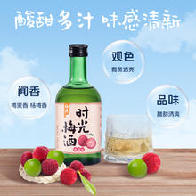 时光梅 梅见时光梅青梅酒8度单瓶杨梅味梅子酒低度微醺果酒330ml*1瓶