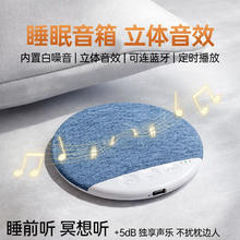 京喜 枕下音响高音质睡眠神器超薄听歌神器枕边音箱助眠枕边音箱丨X3pro高动态版