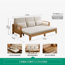 全友 119005 实木沙发床 多功能 客厅家用